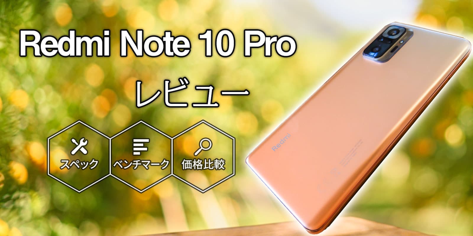 【グローバルモデル】Redmi Note10 Pro 128GB 日本語/英語 Xiaomi Redmi Note 10 Pro | 128GB 6GB Ram – ElectronicsForce
