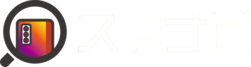 スマナビ｜Digital Gadget Review from Japn.